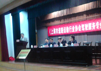 小帮陪驾参与成都成立道路运输行业协会