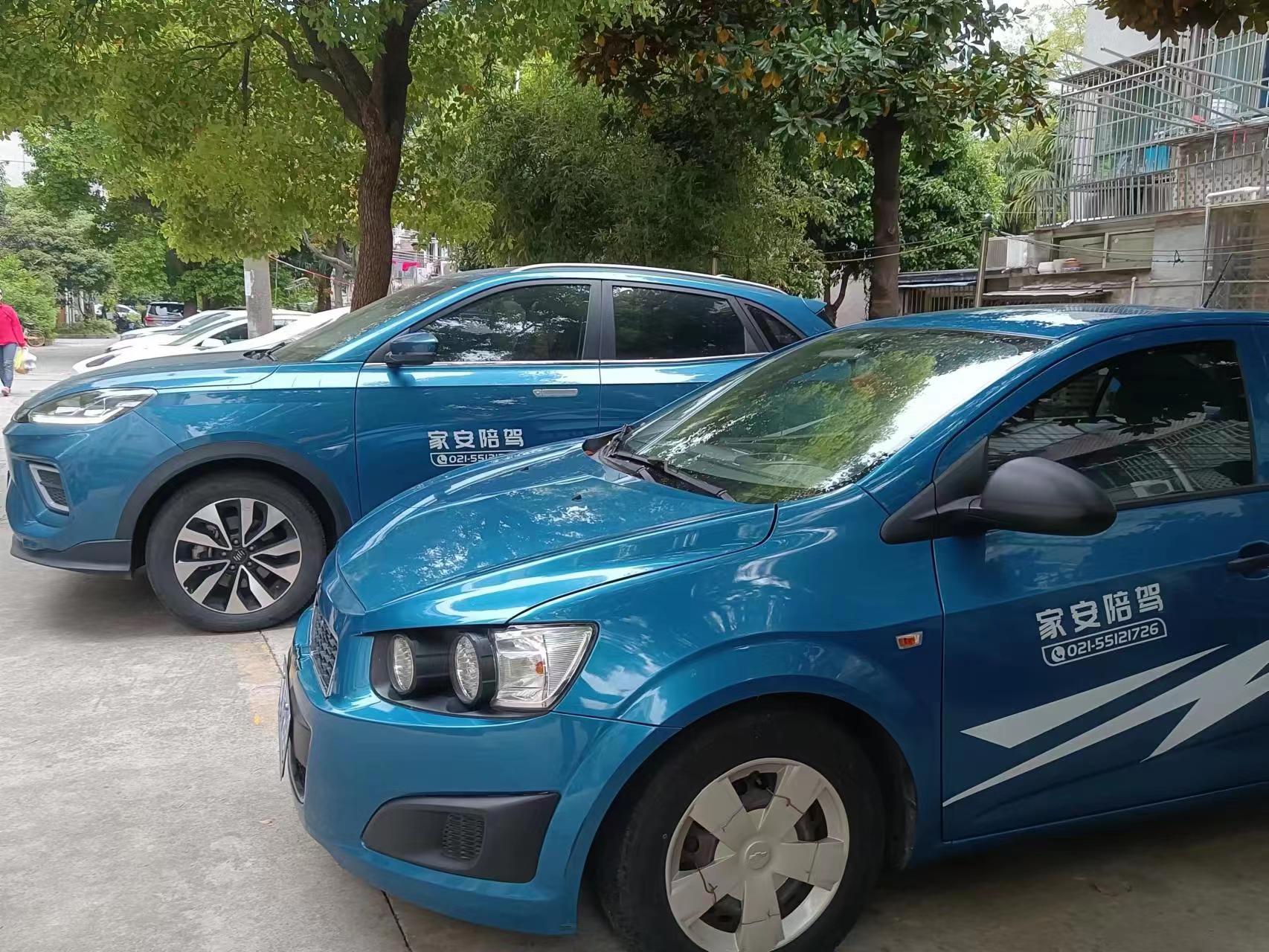 小帮汽车陪驾优势